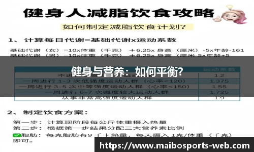 迈博体育官网