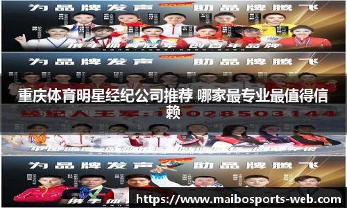 迈博体育平台