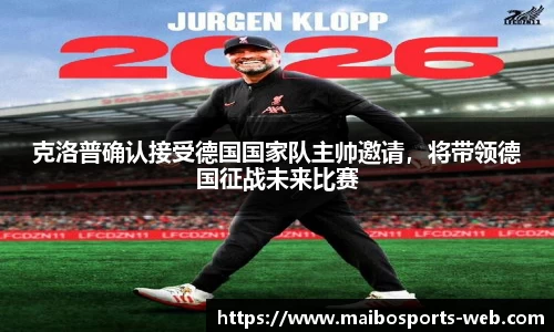 迈博体育官网