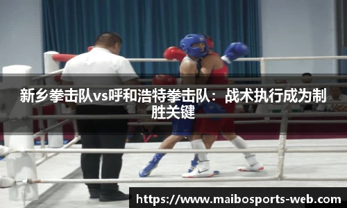迈博体育app