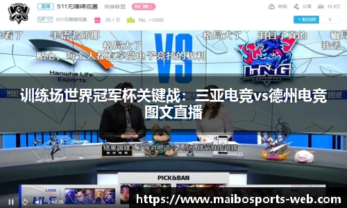 迈博体育app
