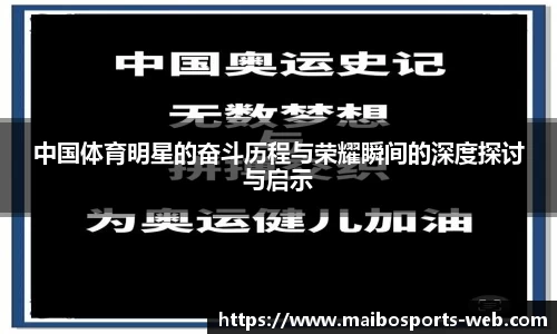 迈博体育