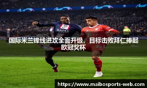 迈博体育