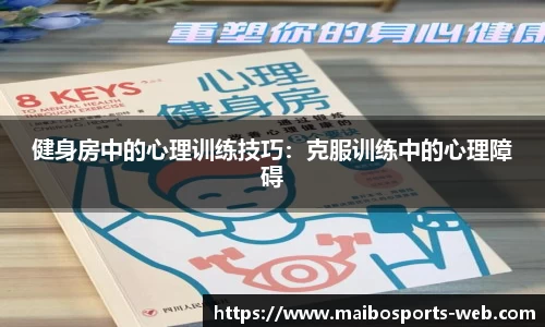 迈博体育官网