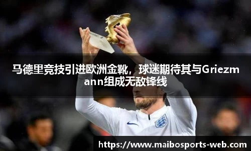 迈博体育官网